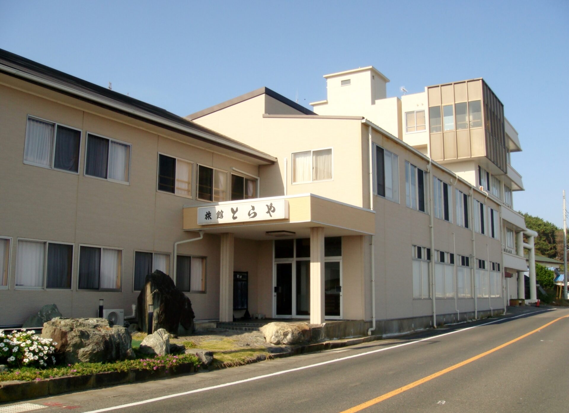 とらや旅館