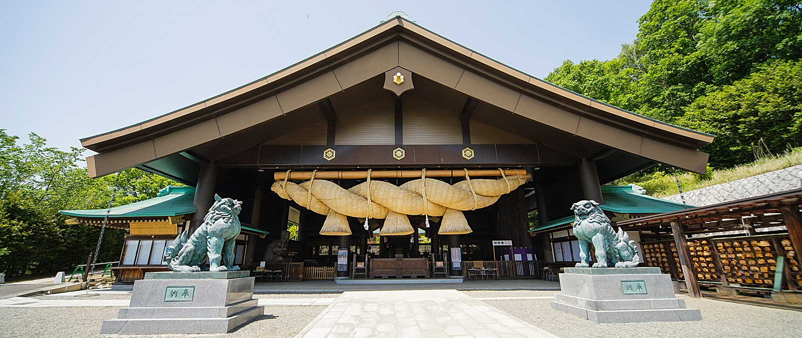 常陸国出雲大社