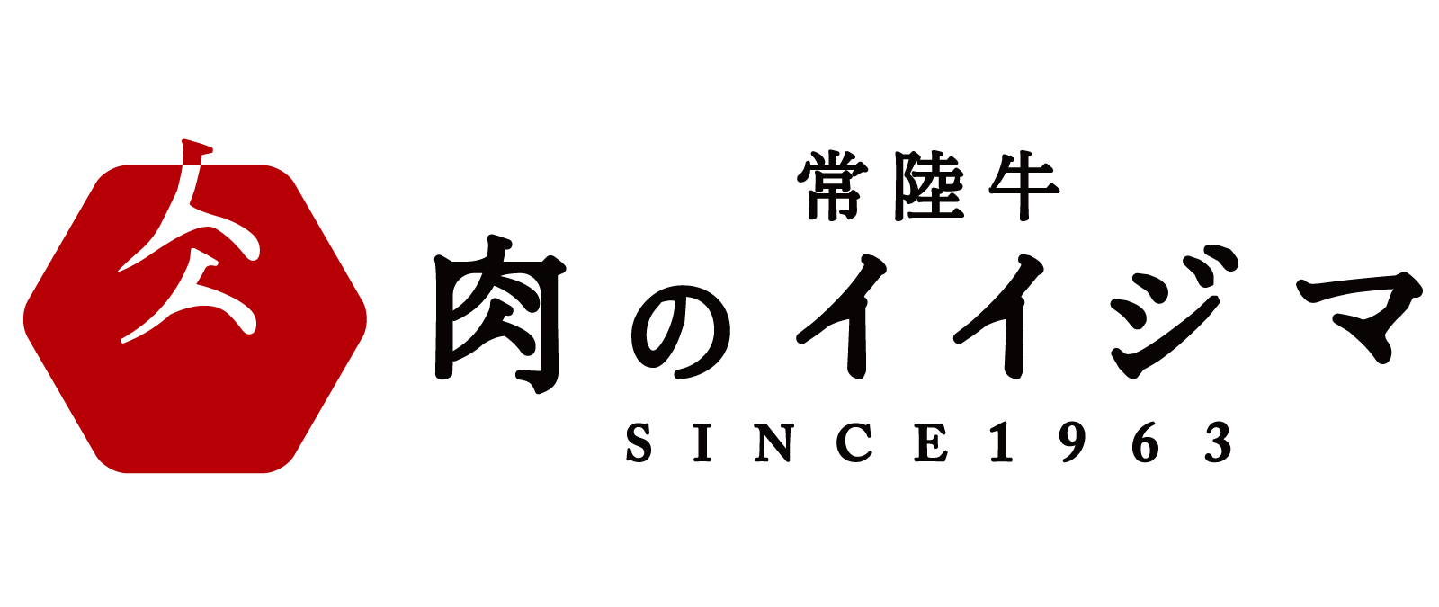 (株)イイジマ